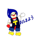 とみ～くん（個別スタンプ：11）