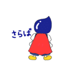 とみ～くん（個別スタンプ：18）