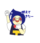 とみ～くん（個別スタンプ：20）