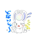 うしゃぽん（個別スタンプ：12）