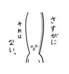 適度にウザい人 4（個別スタンプ：5）