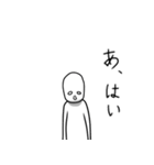 適度にウザい人 4（個別スタンプ：12）