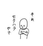 適度にウザい人 4（個別スタンプ：25）