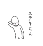 適度にウザい人 4（個別スタンプ：26）