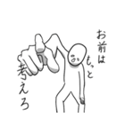 適度にウザい人 4（個別スタンプ：28）