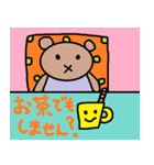 かわいい日常会話スタンプ83（個別スタンプ：13）