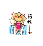 BowBow ＆ MeiMei（個別スタンプ：4）