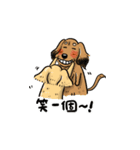 BowBow ＆ MeiMei（個別スタンプ：11）