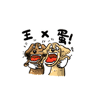 BowBow ＆ MeiMei（個別スタンプ：15）