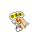 BowBow ＆ MeiMei（個別スタンプ：21）