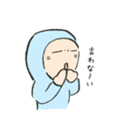 サットリくん 2（個別スタンプ：4）