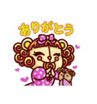 ミルクゥとゆかいななかまたち（個別スタンプ：2）
