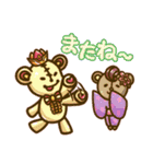 ミルクゥとゆかいななかまたち（個別スタンプ：25）