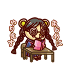 ミルクゥとゆかいななかまたち（個別スタンプ：33）