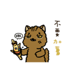 FourYou Vol.3（個別スタンプ：7）