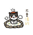 FourYou Vol.3（個別スタンプ：21）