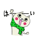 まつげneko（個別スタンプ：1）