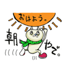 まつげneko（個別スタンプ：3）