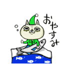 まつげneko（個別スタンプ：7）