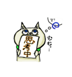 まつげneko（個別スタンプ：12）