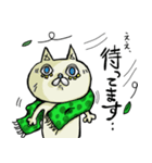 まつげneko（個別スタンプ：14）