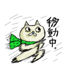 まつげneko（個別スタンプ：16）