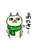 まつげneko（個別スタンプ：17）