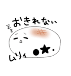 おもちの学生生活（個別スタンプ：3）