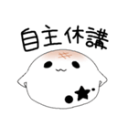 おもちの学生生活（個別スタンプ：11）