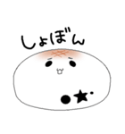 おもちの学生生活（個別スタンプ：29）