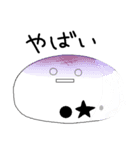 おもちの学生生活（個別スタンプ：34）