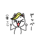 ヤベェ猫（個別スタンプ：1）