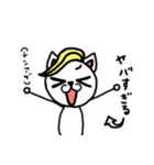 ヤベェ猫（個別スタンプ：2）