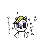 ヤベェ猫（個別スタンプ：3）