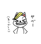 ヤベェ猫（個別スタンプ：9）
