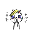 ヤベェ猫（個別スタンプ：11）