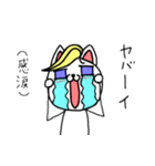 ヤベェ猫（個別スタンプ：12）