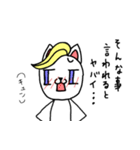 ヤベェ猫（個別スタンプ：14）