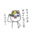 ヤベェ猫（個別スタンプ：16）