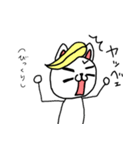ヤベェ猫（個別スタンプ：17）