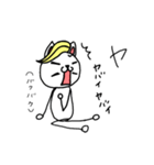 ヤベェ猫（個別スタンプ：18）