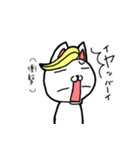 ヤベェ猫（個別スタンプ：19）