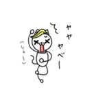 ヤベェ猫（個別スタンプ：20）