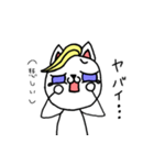 ヤベェ猫（個別スタンプ：21）