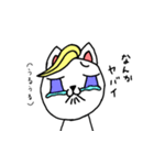 ヤベェ猫（個別スタンプ：23）