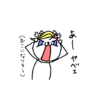 ヤベェ猫（個別スタンプ：26）