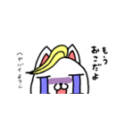ヤベェ猫（個別スタンプ：28）