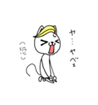ヤベェ猫（個別スタンプ：29）