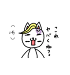 ヤベェ猫（個別スタンプ：30）