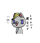 ヤベェ猫（個別スタンプ：31）